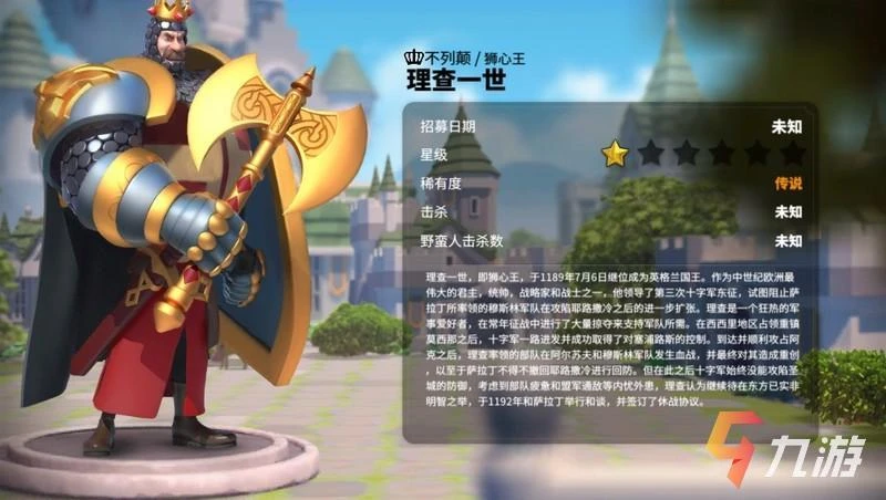 萬國覺醒武將六星優先程度 哪些優先升6星