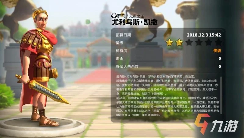 萬國覺醒武將六星優先程度 哪些優先升6星