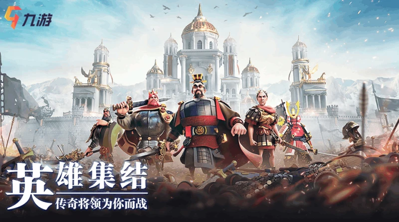 萬國覺醒步兵流玩法推薦 T1級陣容推薦