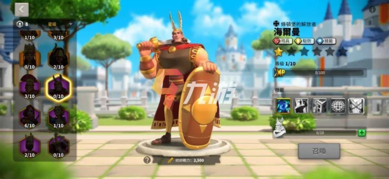 萬國覺醒弓兵流搭配推薦 弓兵優劣勢分析及統帥推薦