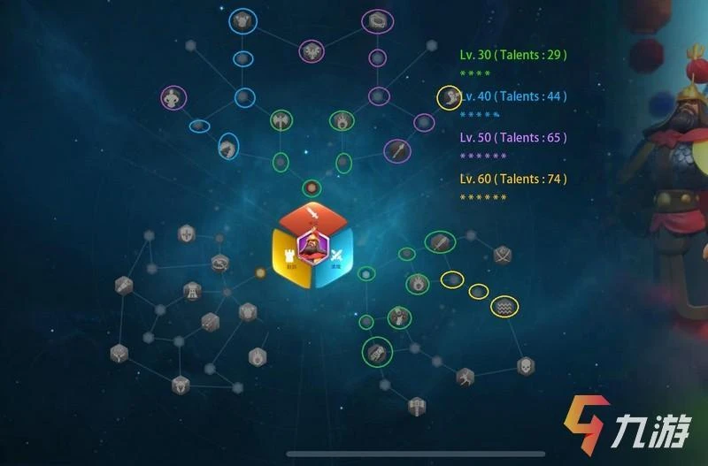 萬國覺醒文德和孫武搭配怎麼樣 互補互助很完美