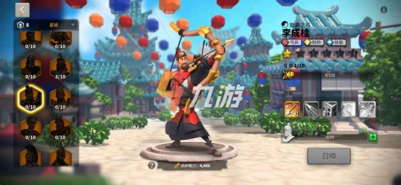 萬國覺醒弓兵流搭配推薦 弓兵優劣勢分析及統帥推薦