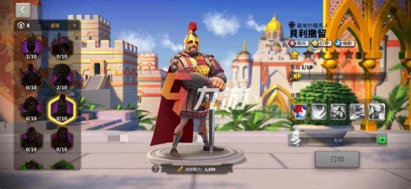 萬國覺醒騎兵流搭配推薦 騎兵優劣勢分析及統帥推薦