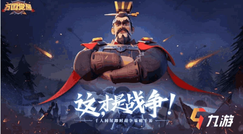 萬國覺醒騎兵流和爆發流有什麼區別 哪個更強