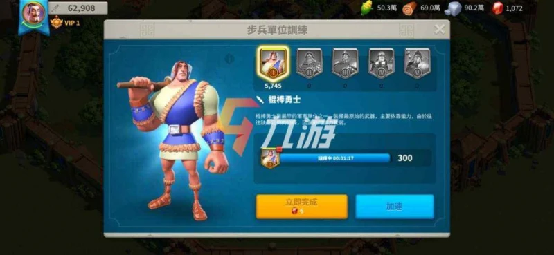 萬國覺醒步兵流搭配推薦 步兵優劣勢分析及統帥推薦