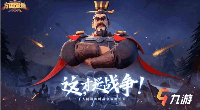 萬國覺醒統帥培養技巧  最強統帥推薦