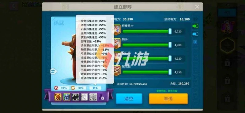 萬國覺醒主副將有什麼用 主將與副將的選擇與作用