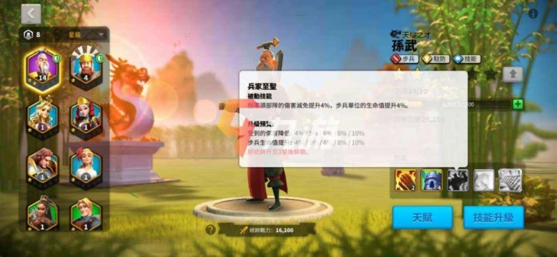 萬國覺醒主副將有什麼用 主將與副將的選擇與作用