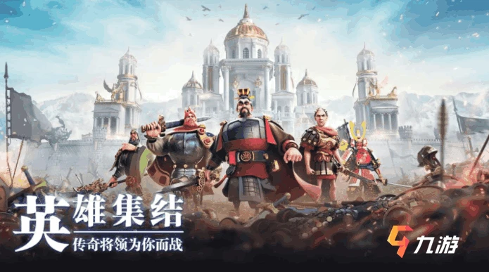 萬國覺醒占領資源攻略 資源地占領技巧