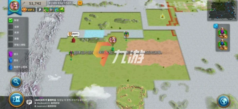 萬國覺醒遷城有什麼用 新手遷城的使用技巧