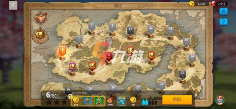 萬國覺醒遷城有什麼用 新手遷城的使用技巧