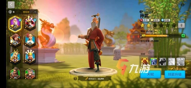 萬國覺醒必練武將 有哪些需要主練的將領