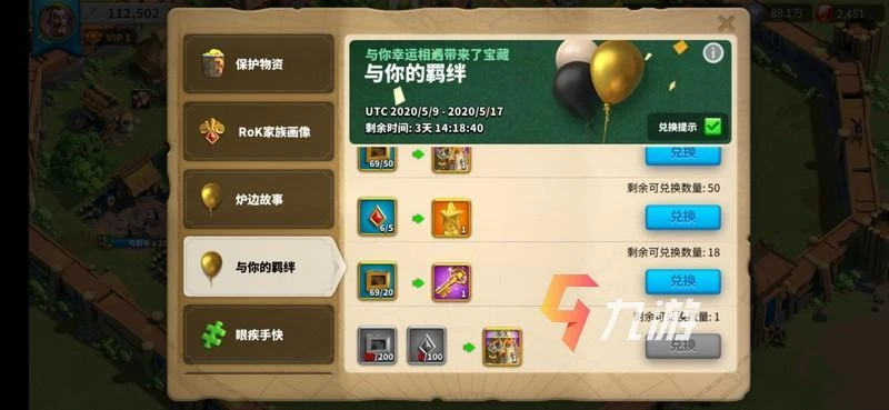 萬國覺醒必練武將 有哪些需要主練的將領