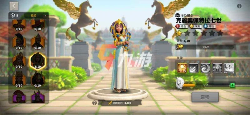 萬國覺醒氪金有哪些優勢 氪金玩家與零氪玩家的區別