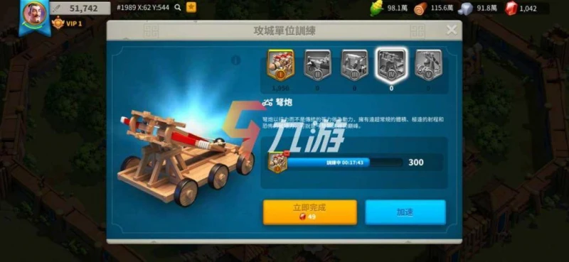 萬國覺醒氪金有哪些優勢 氪金玩家與零氪玩家的區別