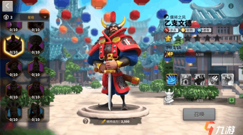 萬國覺醒抽寶箱技巧 抽心儀武將方法