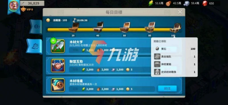 萬國覺醒寶石怎麼獲得 寶石獲取途徑與使用方式推薦