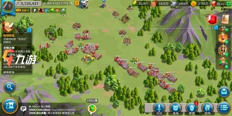 萬國覺醒怎麼交易 小號如何給大號資源方法介紹