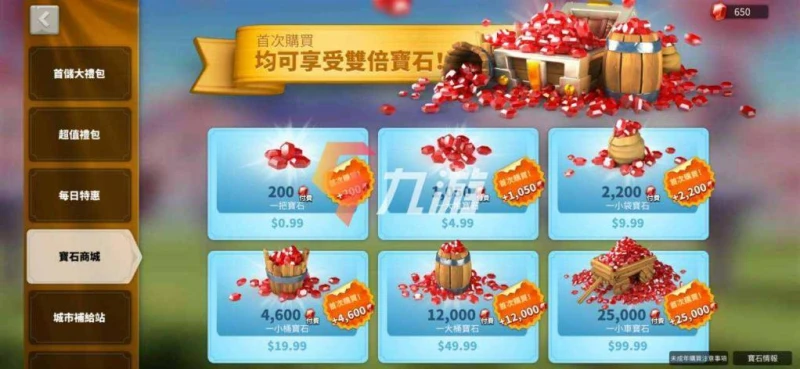 萬國覺醒寶石怎麼獲得 寶石獲取途徑與使用方式推薦