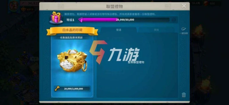 萬國覺醒寶石怎麼獲得 寶石獲取途徑與使用方式推薦