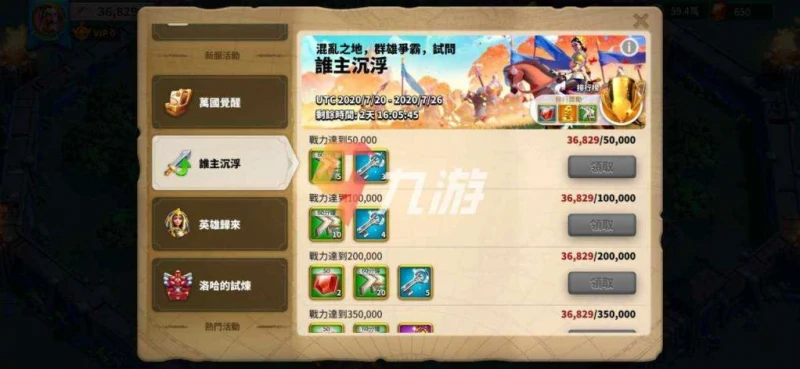 萬國覺醒寶石怎麼獲得 寶石獲取途徑與使用方式推薦