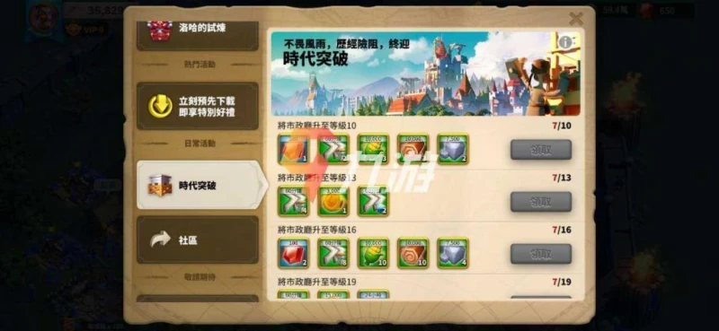 萬國覺醒寶石怎麼獲得 寶石獲取途徑與使用方式推薦