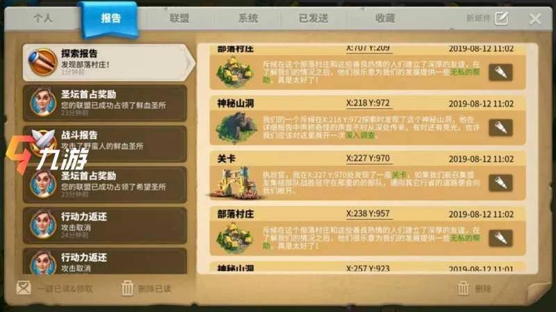 萬國覺醒怎麼重新玩 刪除角色重玩的操作方法