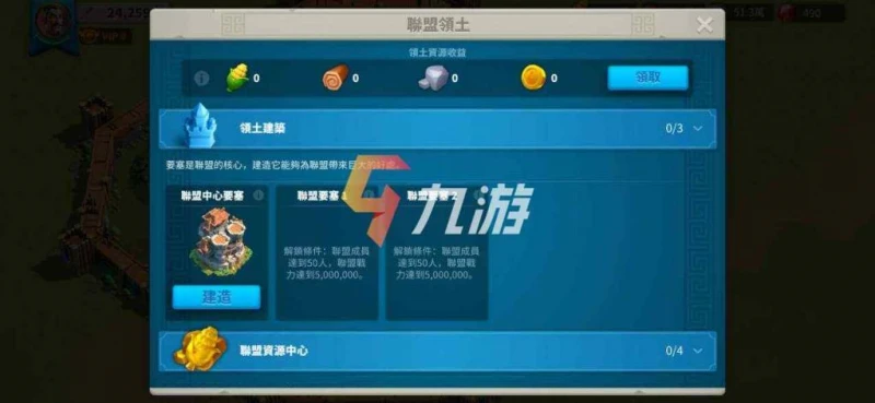 萬國覺醒聯盟有什麼用 聯盟重要性與注意事項盤點