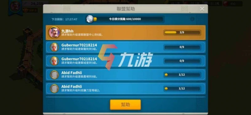 萬國覺醒聯盟有什麼用 聯盟重要性與注意事項盤點