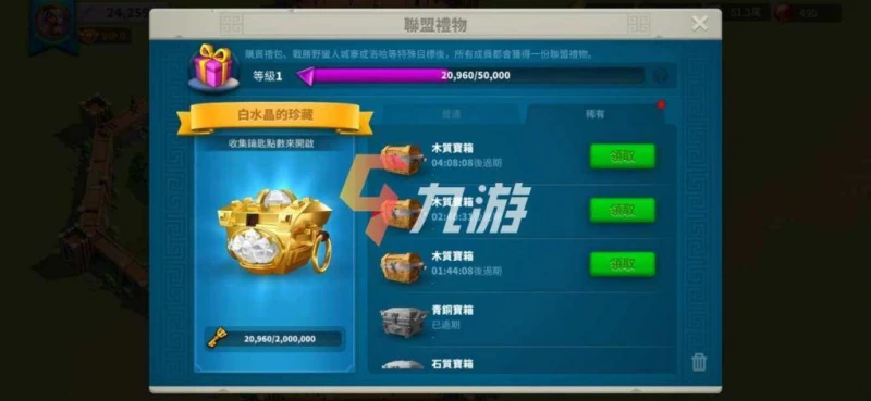 萬國覺醒聯盟有什麼用 聯盟重要性與注意事項盤點