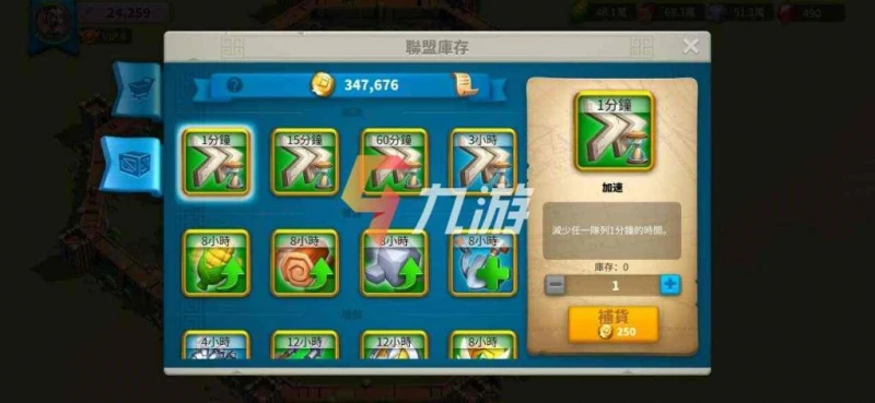 萬國覺醒聯盟有什麼用 聯盟重要性與注意事項盤點