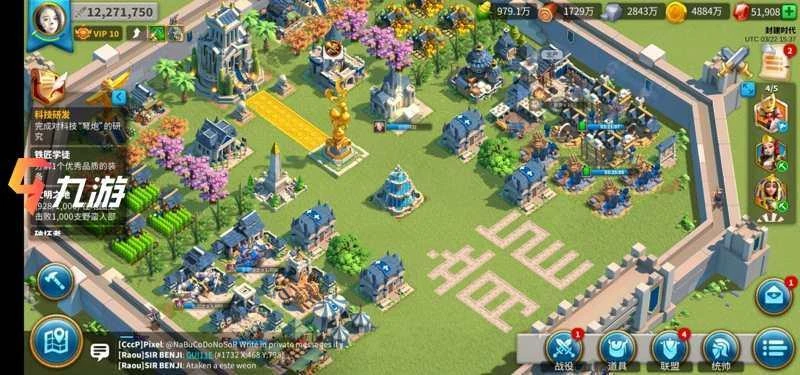 萬國覺醒怎麼找人 利用斥候找其他玩家的技巧