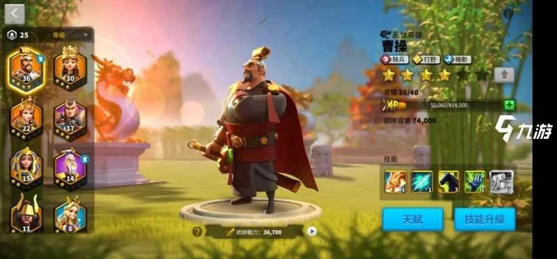 萬國覺醒攻城戰損高怎麼辦 攻城資源最大化的技巧