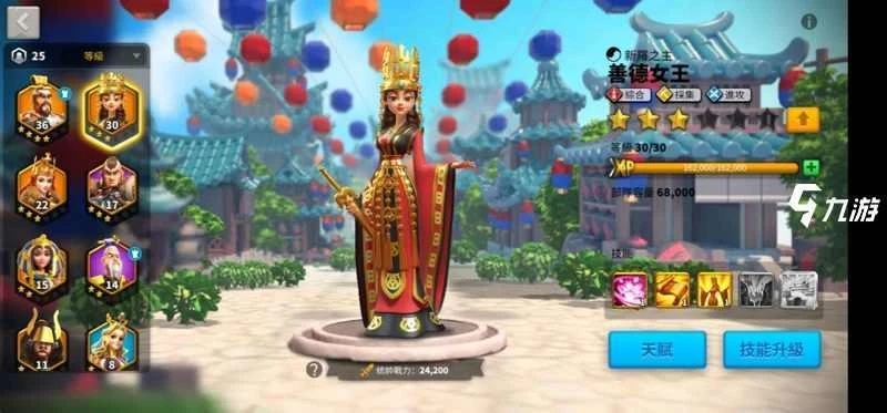 萬國覺醒攻城戰損高怎麼辦 攻城資源最大化的技巧