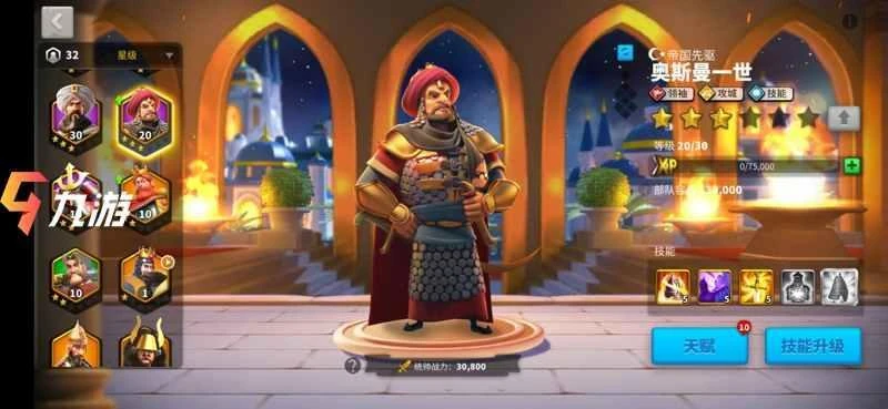 萬國覺醒攻城帶什麼兵死得少 攻城戰術分享