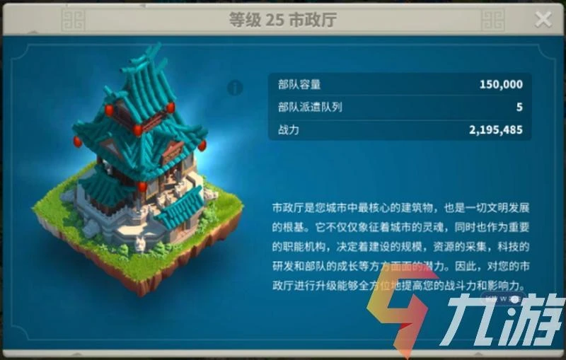 萬國覺醒地圖迷霧怎麼辦 迷霧解決辦法