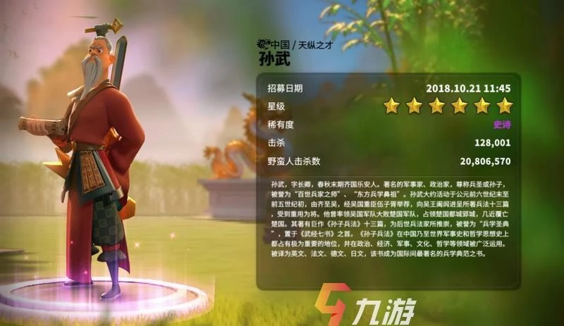 萬國覺醒中式攻略 中式開局怎麼玩