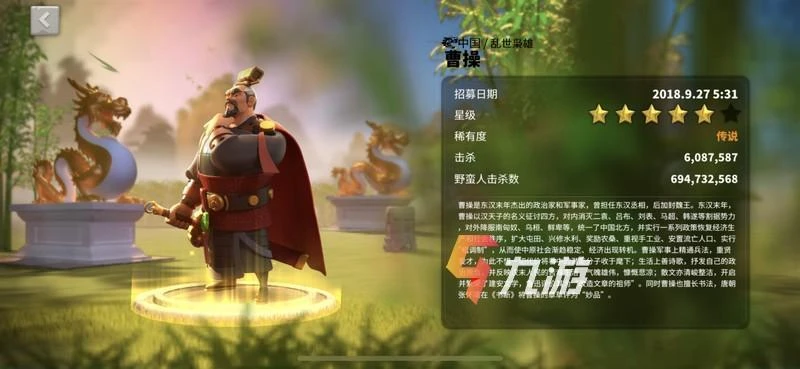 萬國覺醒中式攻略 中式開局怎麼玩