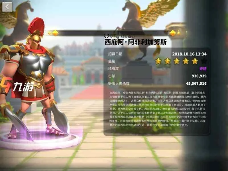 萬國覺醒紫色攻城最強英雄 紫色武將培養推薦