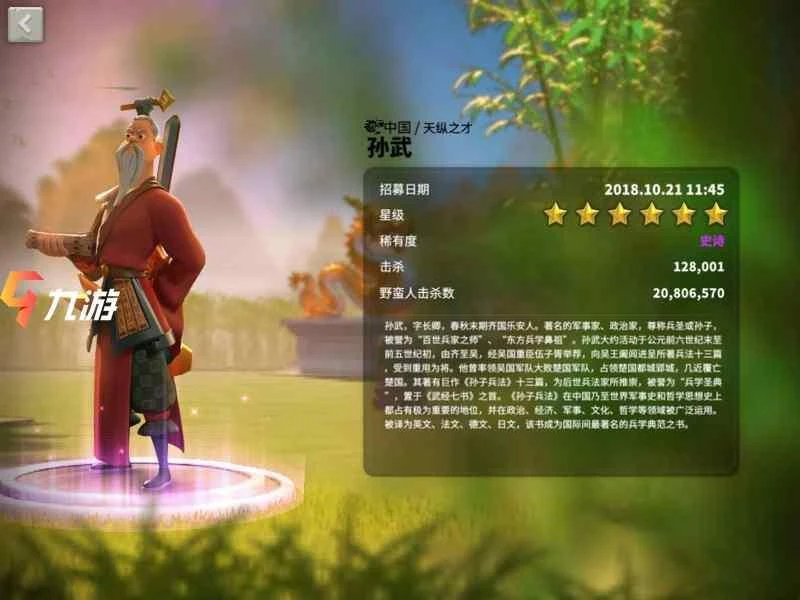 萬國覺醒紫色攻城最強英雄 紫色武將培養推薦