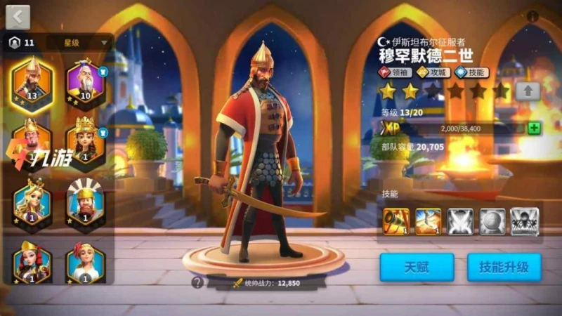 萬國覺醒每日禮包值得買嗎 禮包購買建議分析