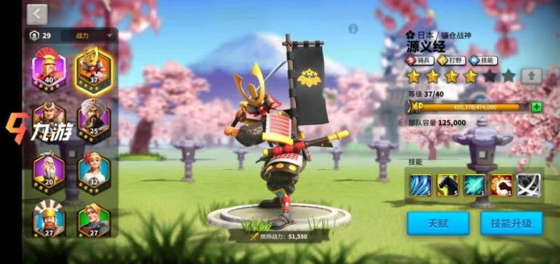 萬國覺醒源義經要覺醒嗎 源義經培養及玩法心得