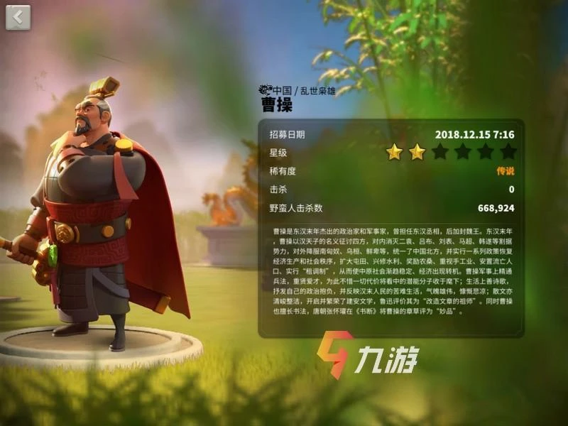 萬國覺醒凱撒搭配什麼英雄好 凱撒將領組合