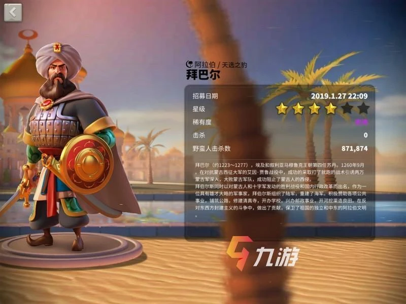 萬國覺醒凱撒搭配什麼英雄好 凱撒將領組合