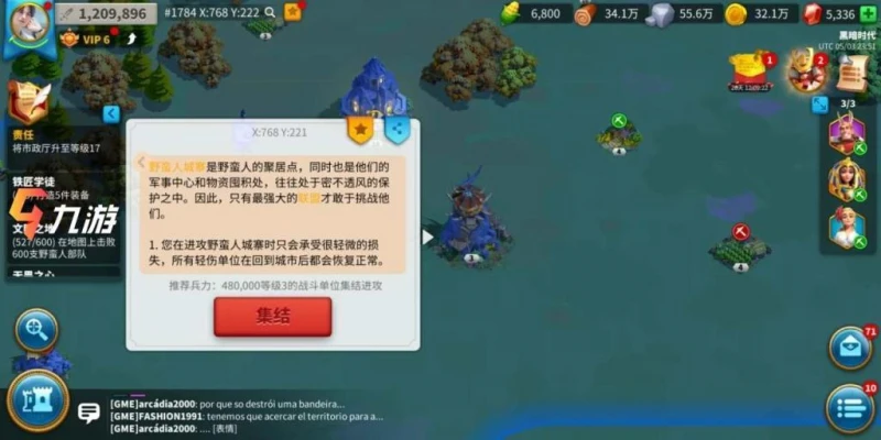 萬國覺醒怎麼集結 集結玩法及集結武將選擇推薦