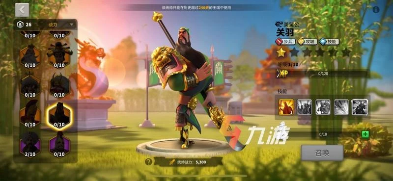 萬國覺醒關羽厲害嗎 爆髮型步兵培養略有難度