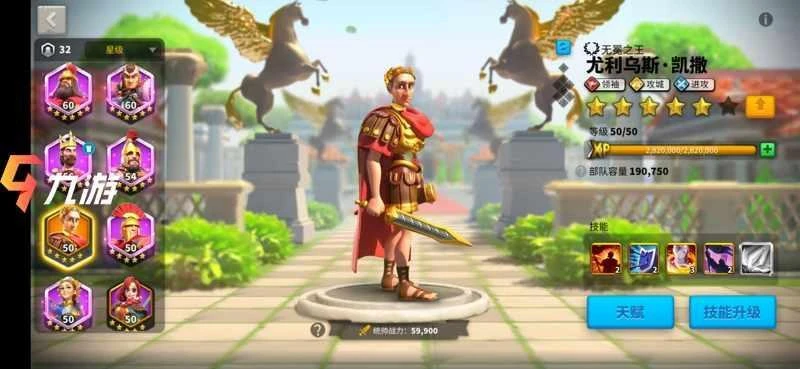 萬國覺醒攻城武將推薦 平民攻城武將如何選擇