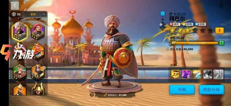 萬國覺醒攻城武將推薦 平民攻城武將如何選擇