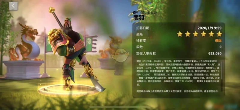 《萬國覺醒》步兵統帥哪個最厲害 最強步兵統帥排行榜一覽