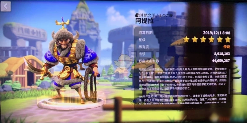 《萬國覺醒》騎兵統帥哪個最厲害 最強騎兵統帥排行榜一覽